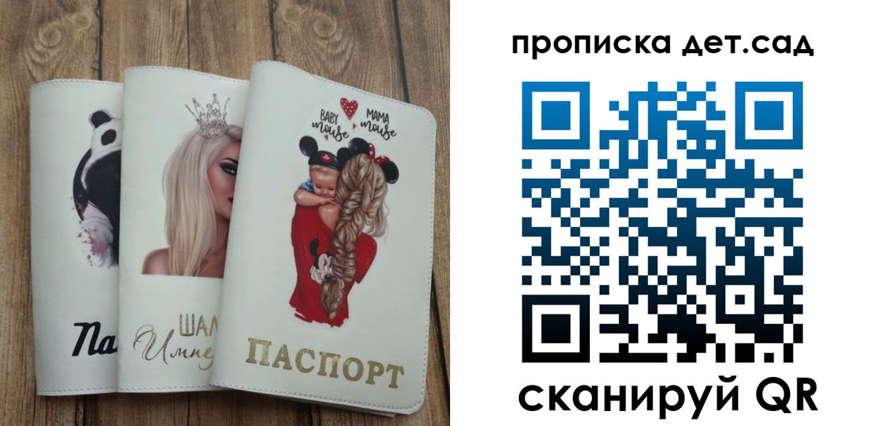 найти адрес прописки в Осташкове