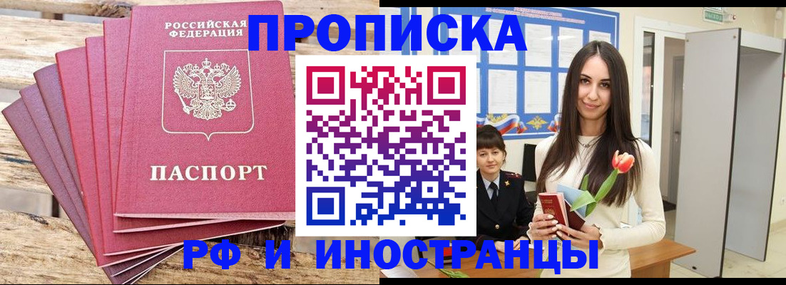 найти адрес прописки в Осташкове